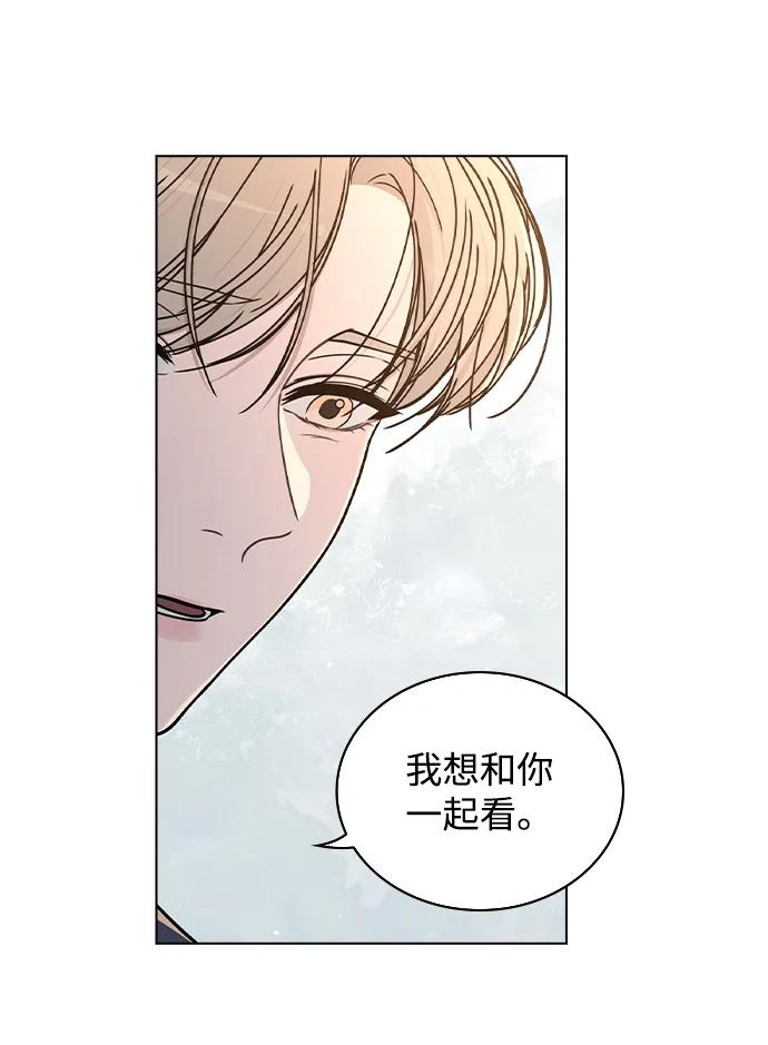 第35话 反转魅力 第23页