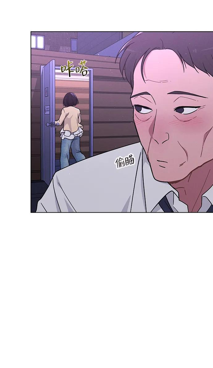 第35话 反转魅力 第50页