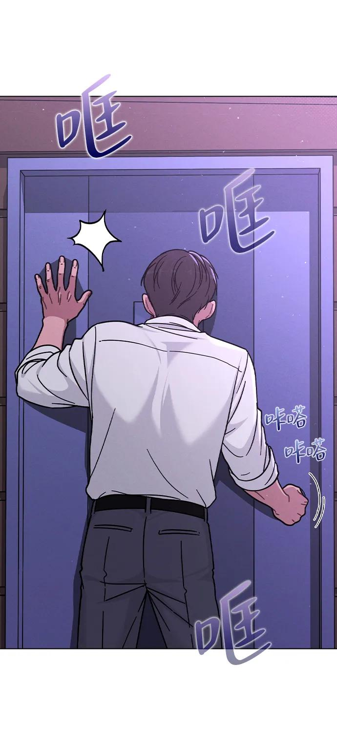 第35话 反转魅力 第63页