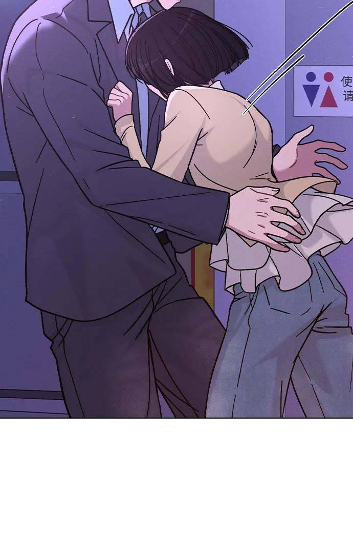第35话 反转魅力 第78页