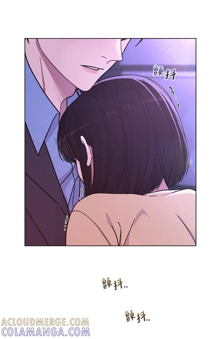 第35话 反转魅力 第79页