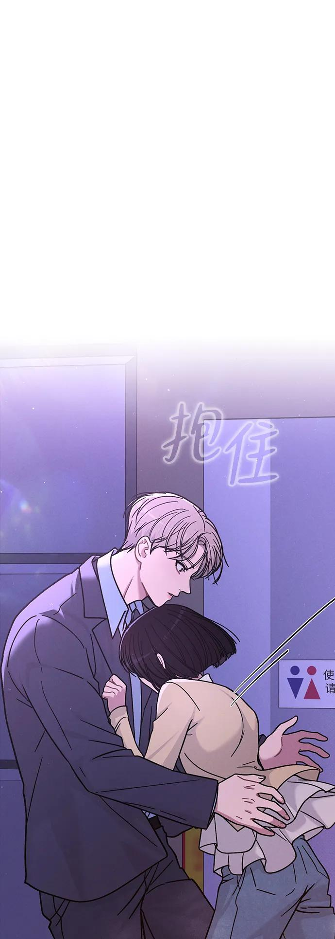 第36话 饥饿 第2页