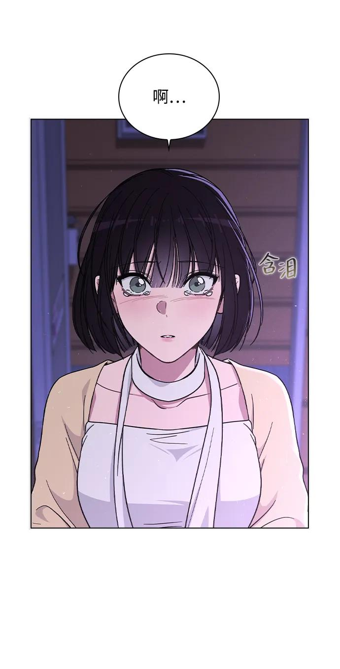 第36话 饥饿 第8页