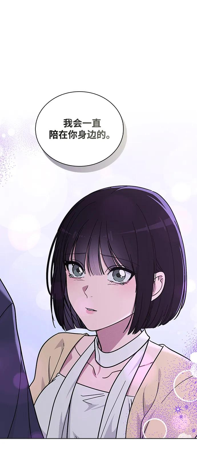 第36话 饥饿 第11页