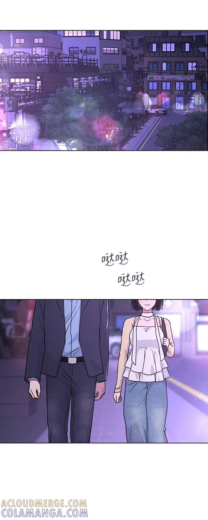 第36话 饥饿 第13页