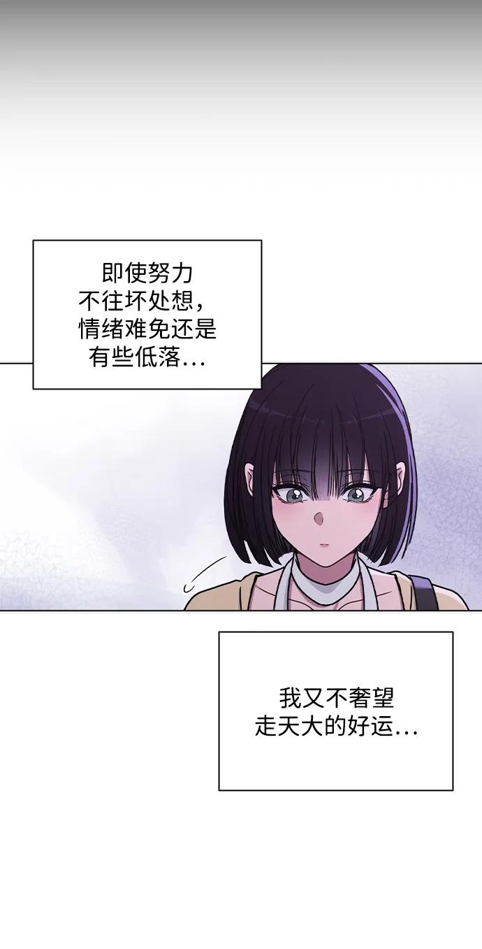 第36话 饥饿 第15页