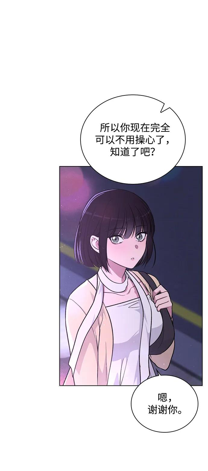 第36话 饥饿 第17页