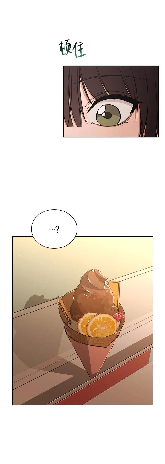 第36话 饥饿 第30页