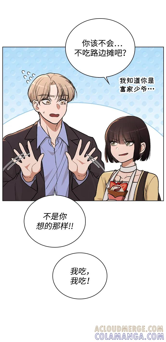第36话 饥饿 第34页