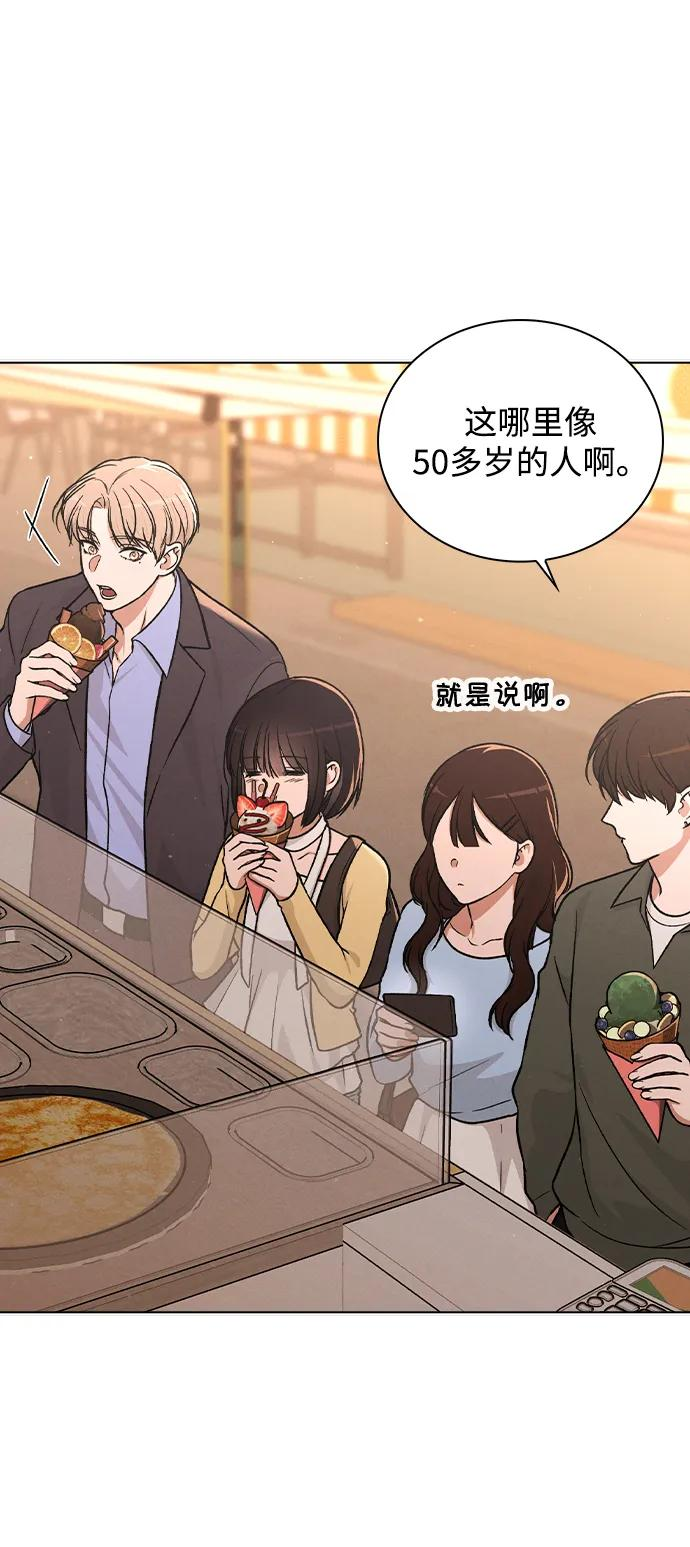 第36话 饥饿 第36页