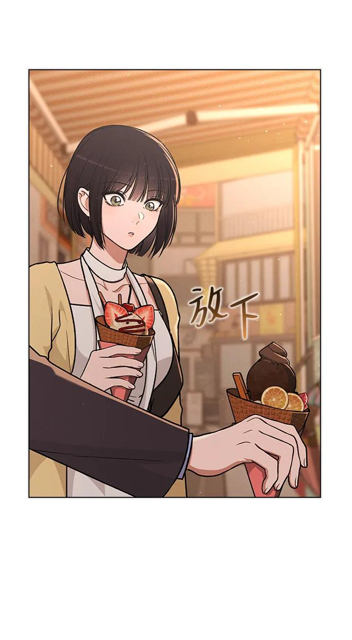 第36话 饥饿 第39页