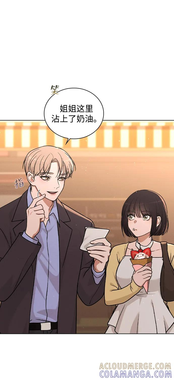 第36话 饥饿 第46页