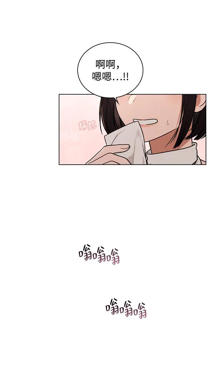 第36话 饥饿 第47页