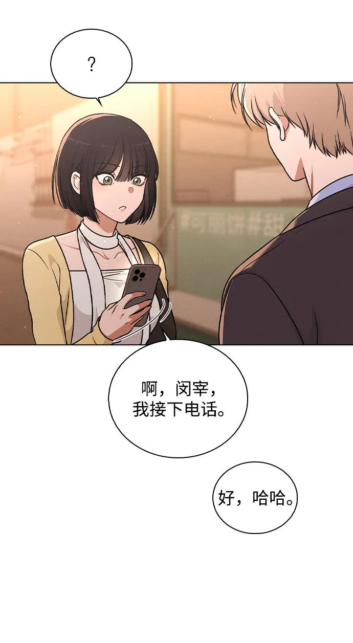 第36话 饥饿 第48页