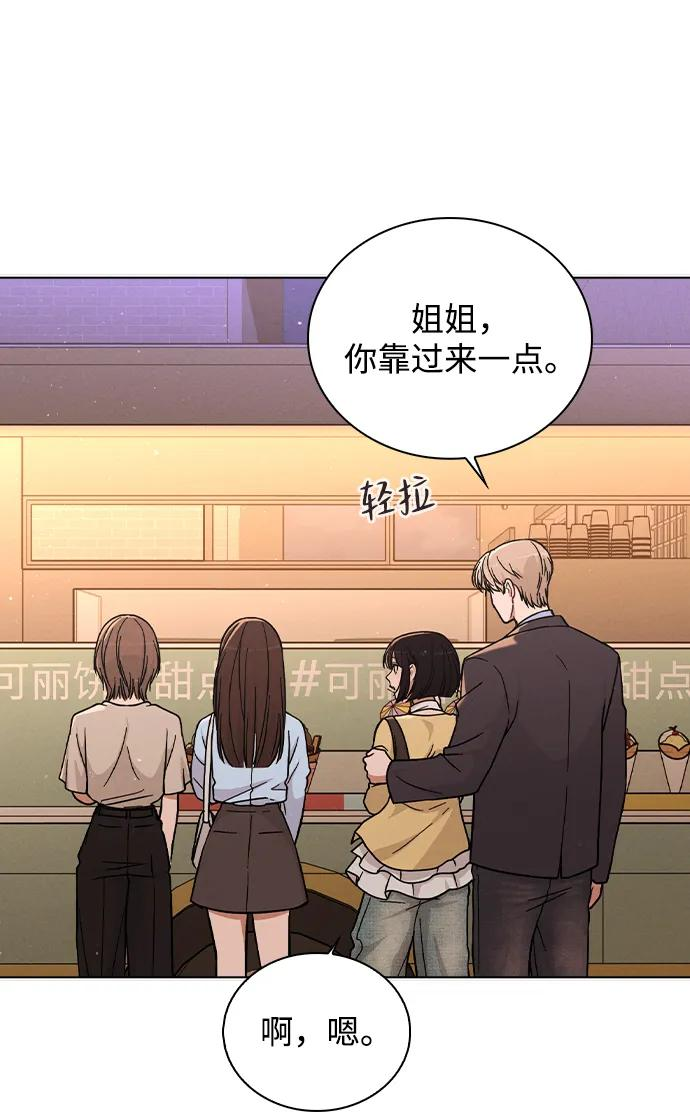 第36话 饥饿 第51页