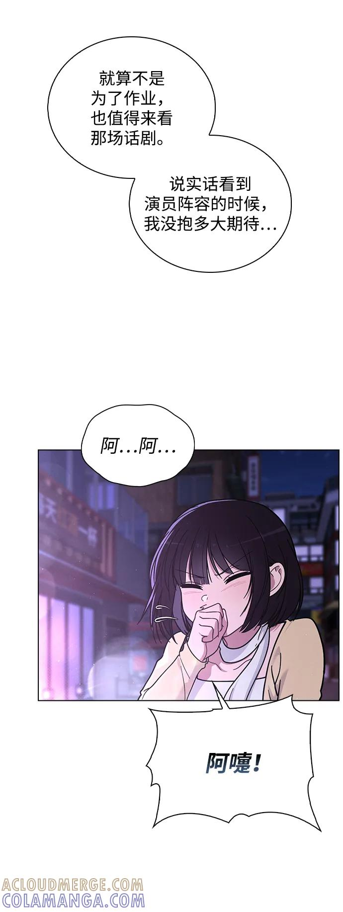 第36话 饥饿 第64页