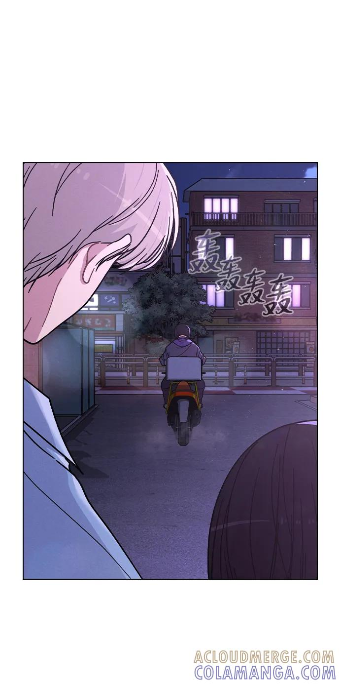 第36话 饥饿 第73页
