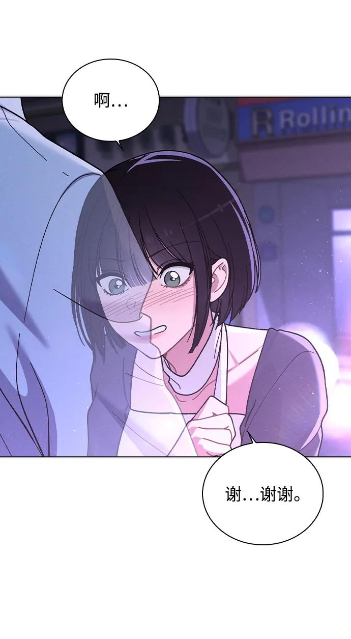 第36话 饥饿 第74页