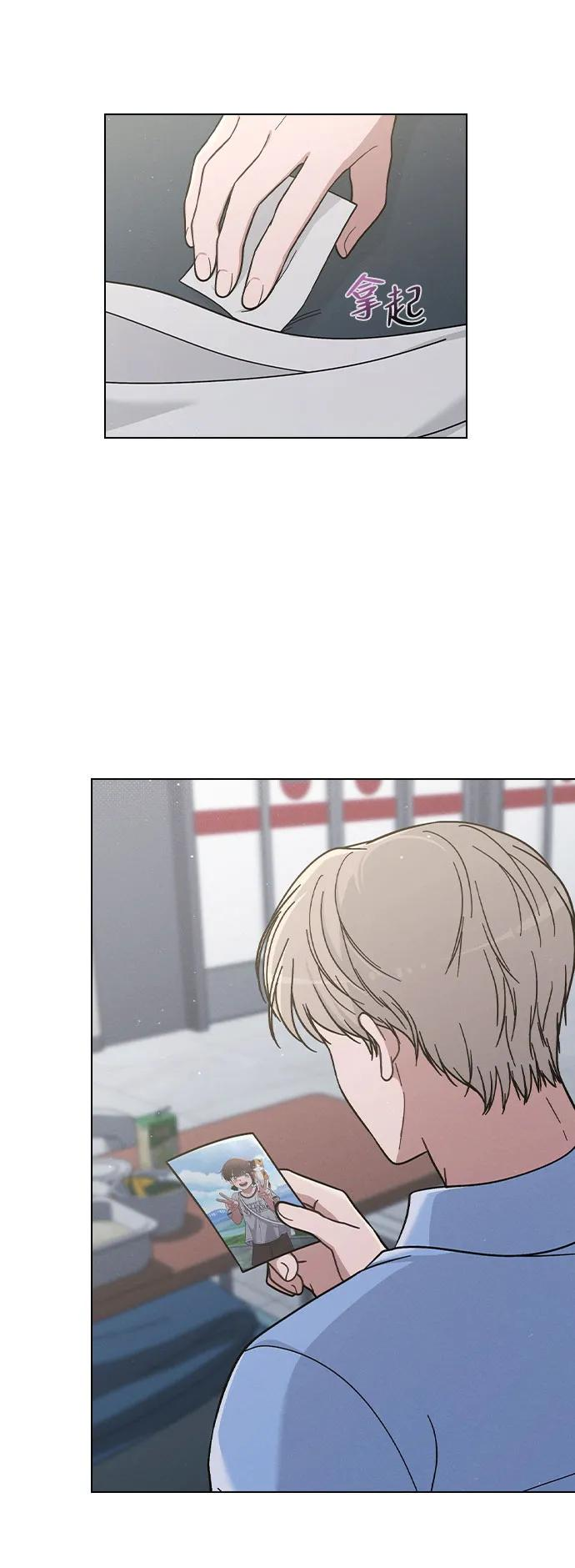 第37话 初恋 第26页