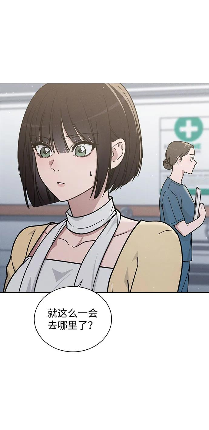 第37话 初恋 第32页