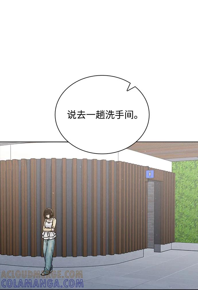第37话 初恋 第34页