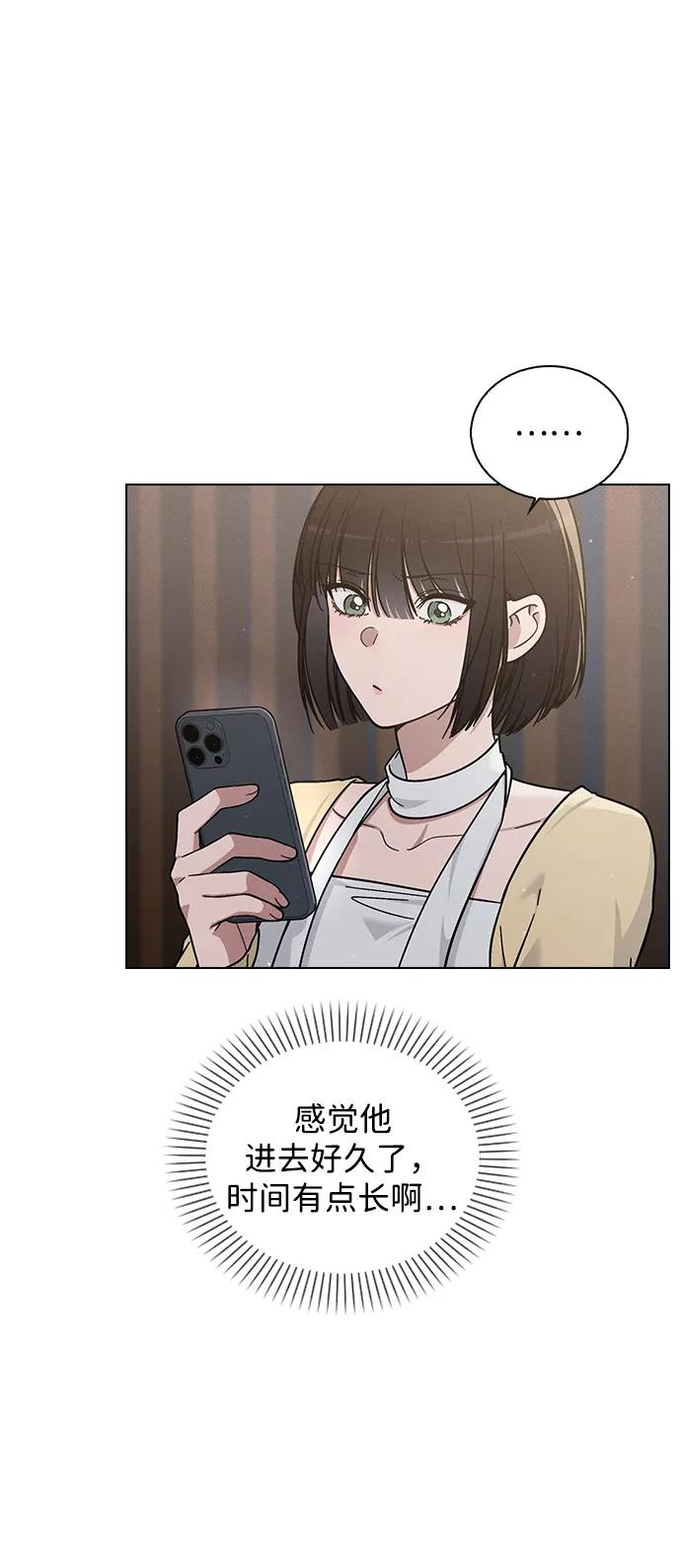 第37话 初恋 第35页
