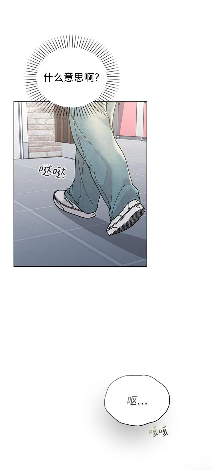 第37话 初恋 第38页