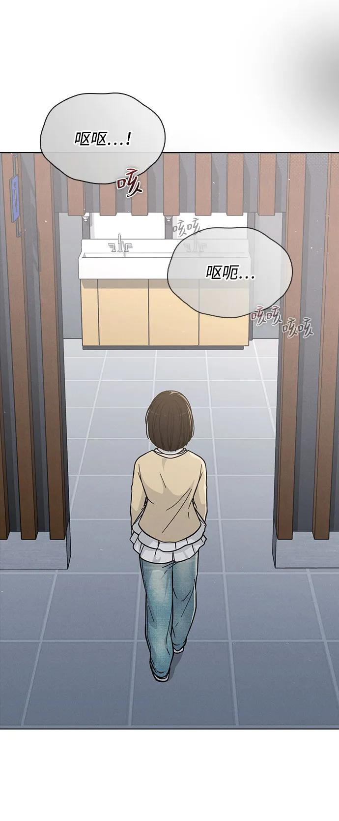 第37话 初恋 第39页