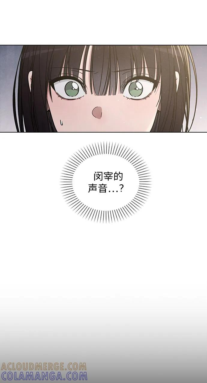 第37话 初恋 第40页