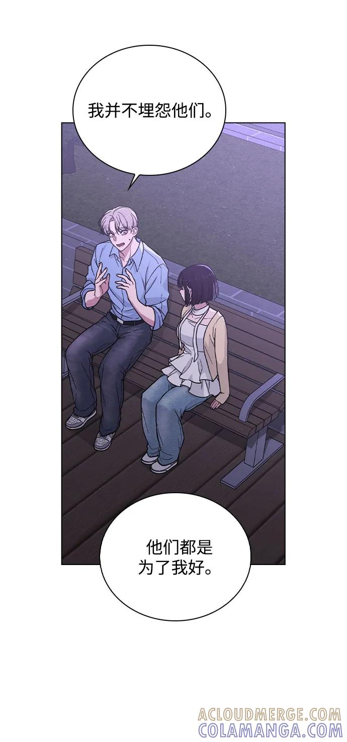 第37话 初恋 第61页