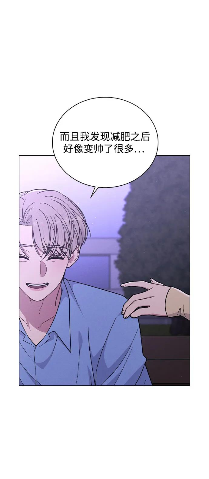 第37话 初恋 第63页