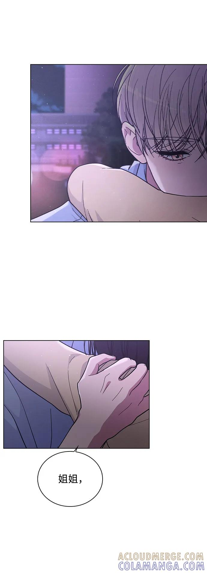 第37话 初恋 第67页