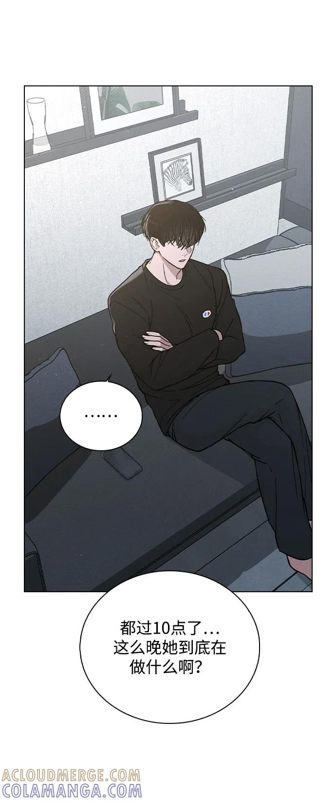 第37话 初恋 第70页