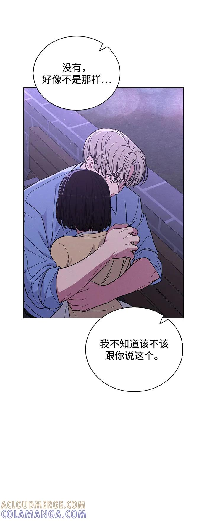 第37话 初恋 第76页