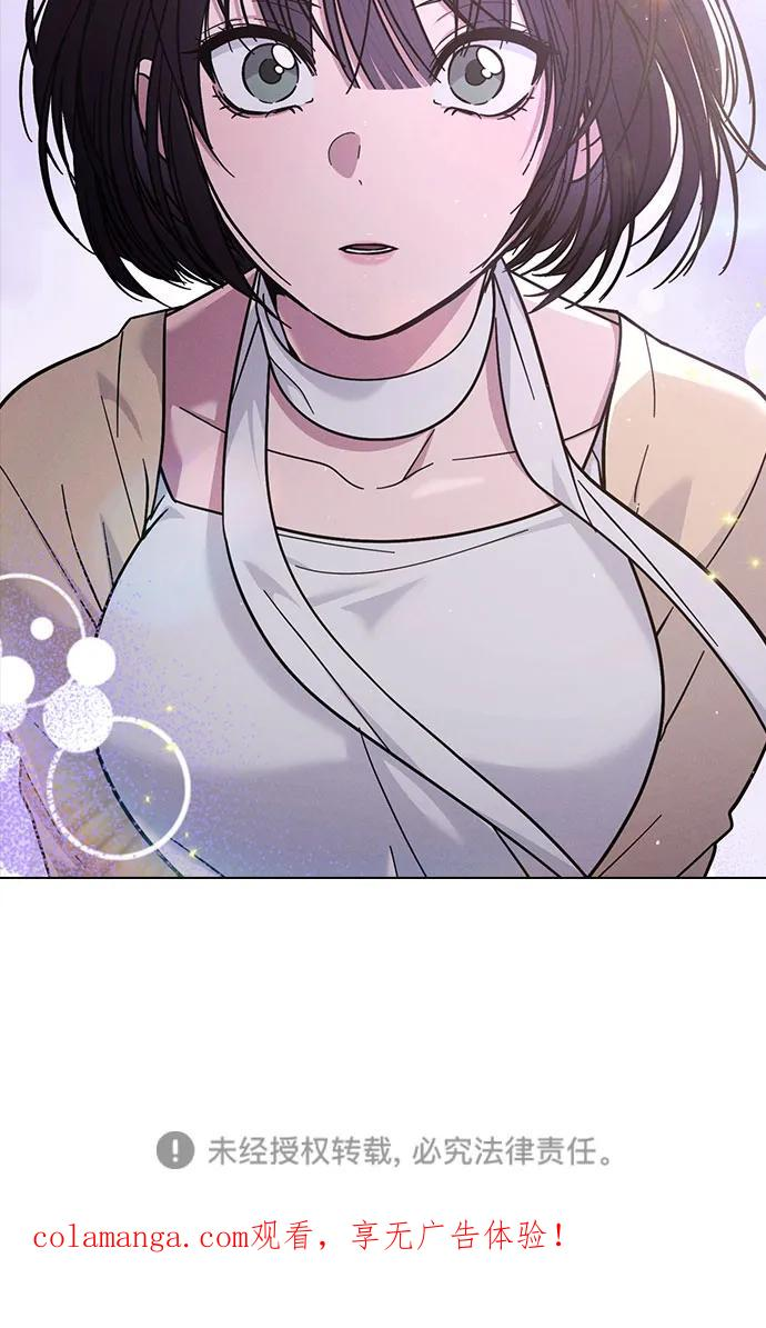 第37话 初恋 第86页