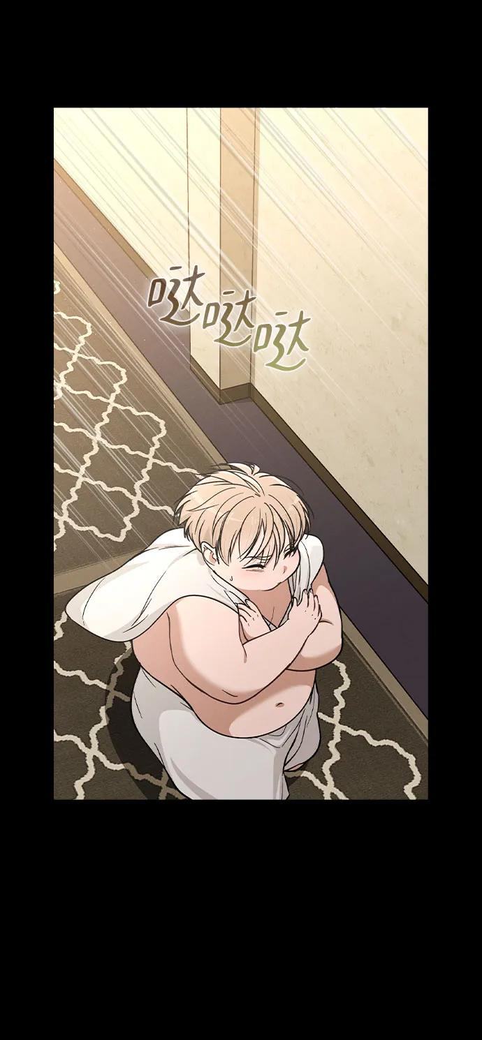 第38话 白蔷薇 第24页