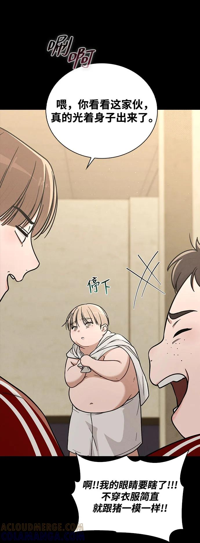 第38话 白蔷薇 第25页
