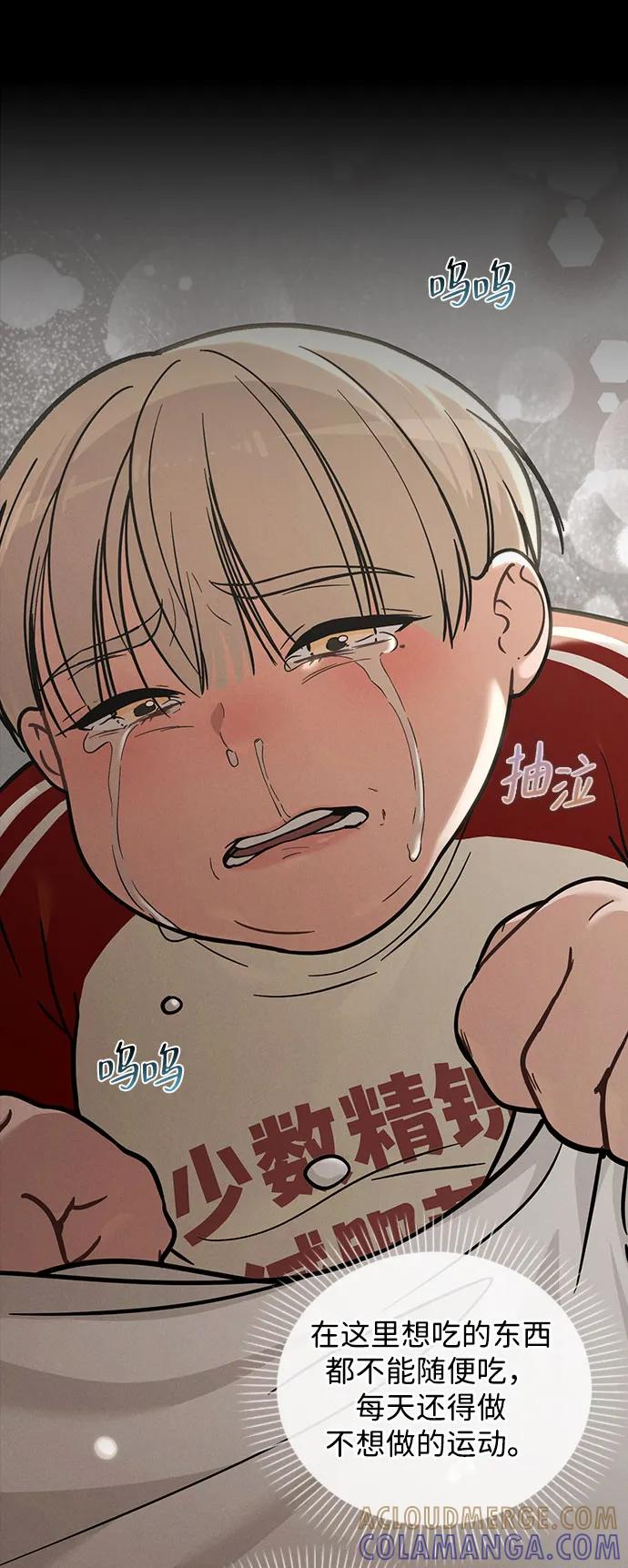 第38话 白蔷薇 第28页