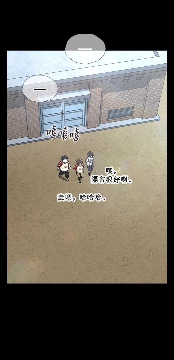 第38话 白蔷薇 第35页