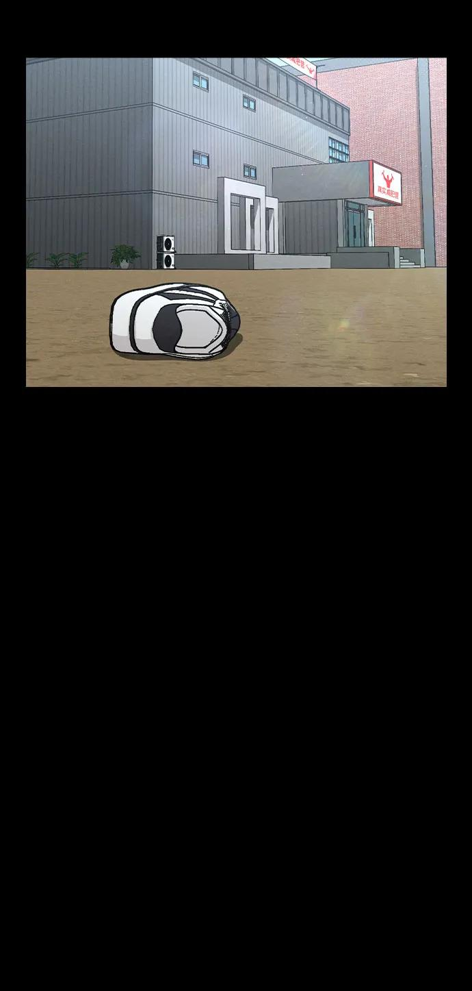 第38话 白蔷薇 第36页