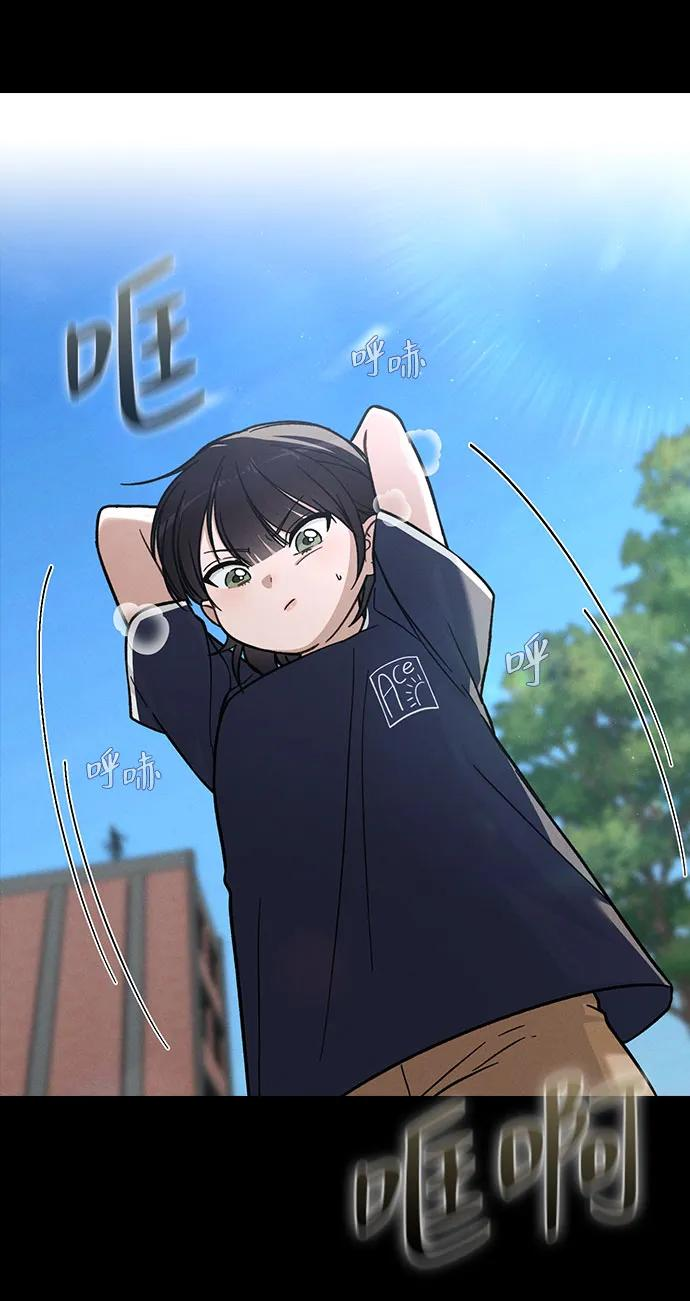 第38话 白蔷薇 第53页