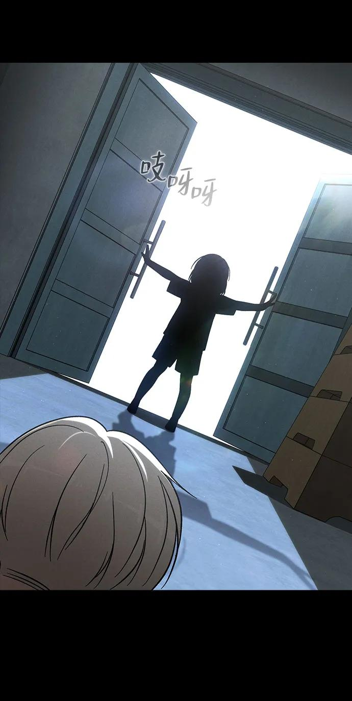 第38话 白蔷薇 第56页