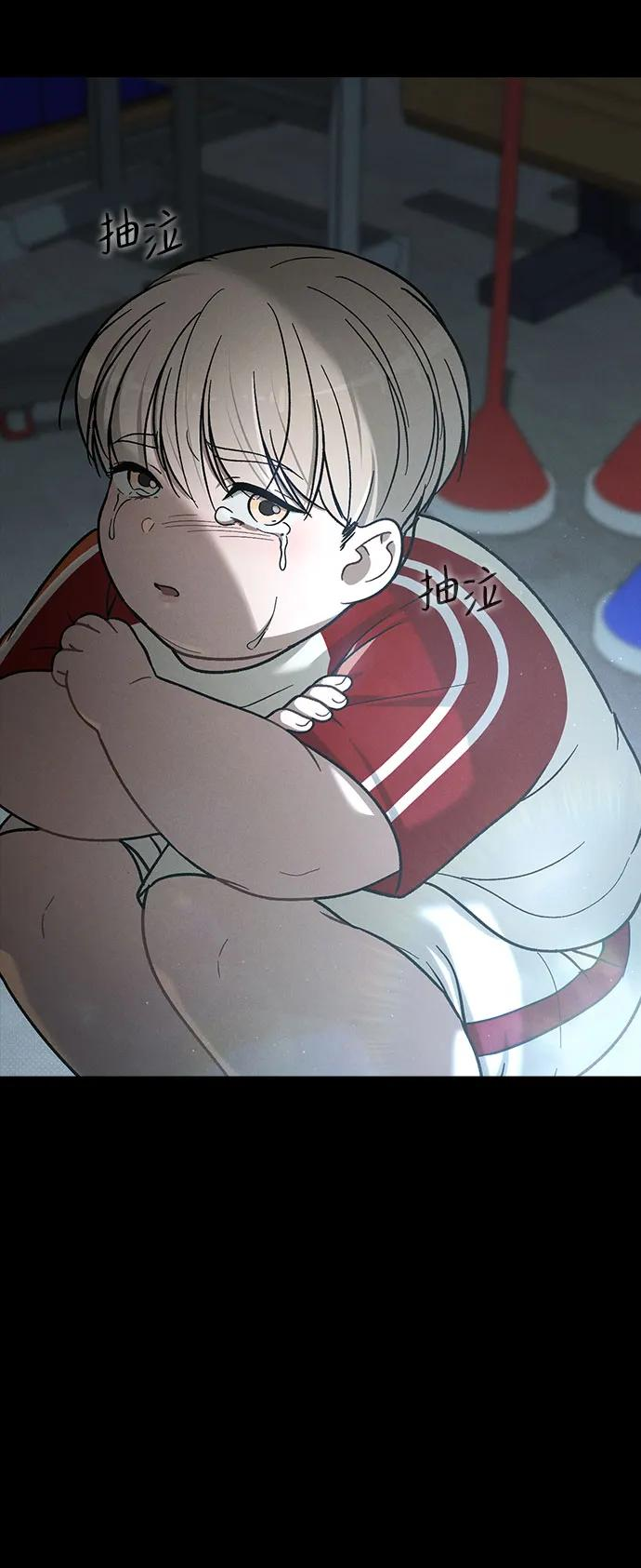 第38话 白蔷薇 第57页