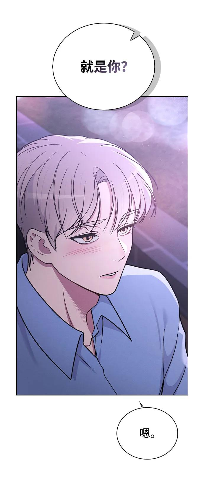第38话 白蔷薇 第84页