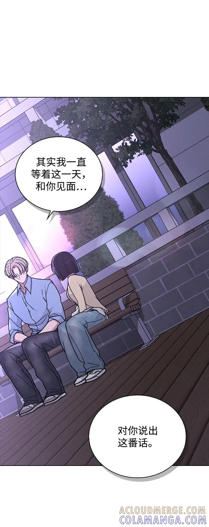 第38话 白蔷薇 第85页