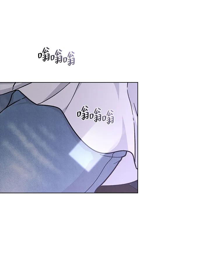 第39话 幼稚 第11页