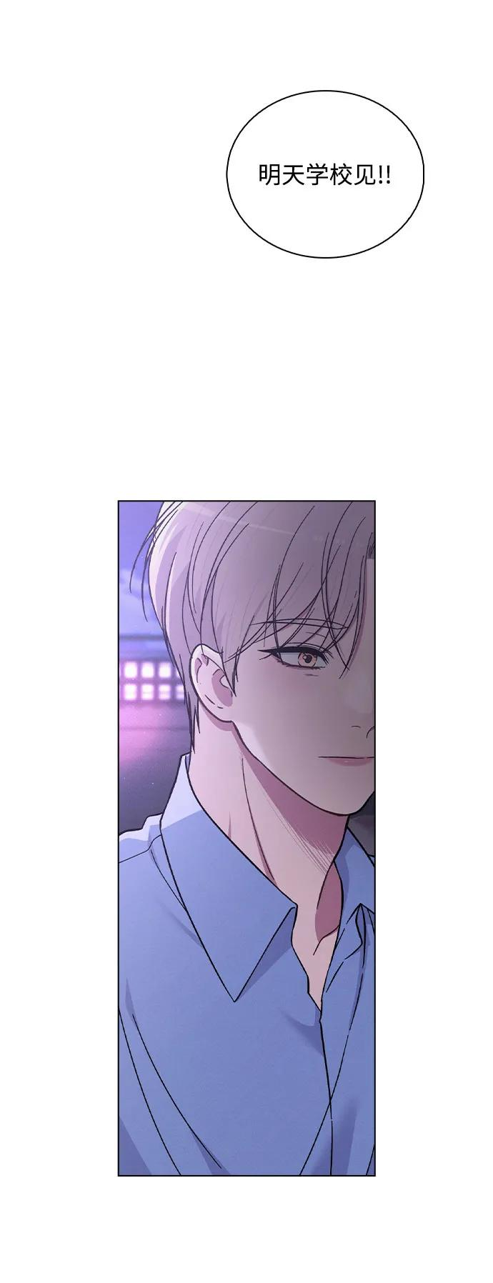 第39话 幼稚 第15页