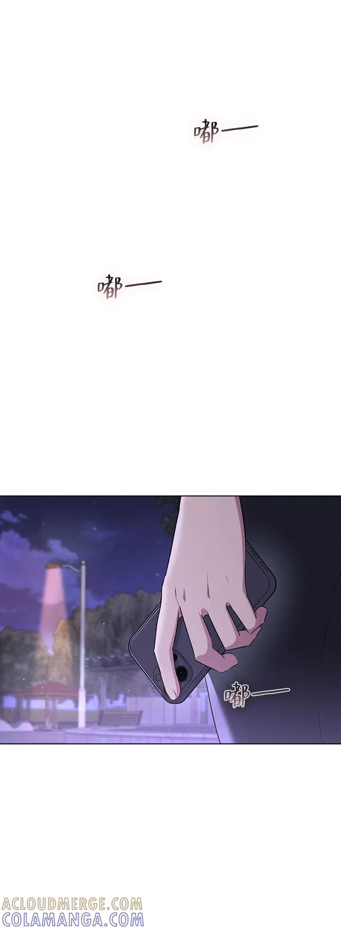 第39话 幼稚 第22页