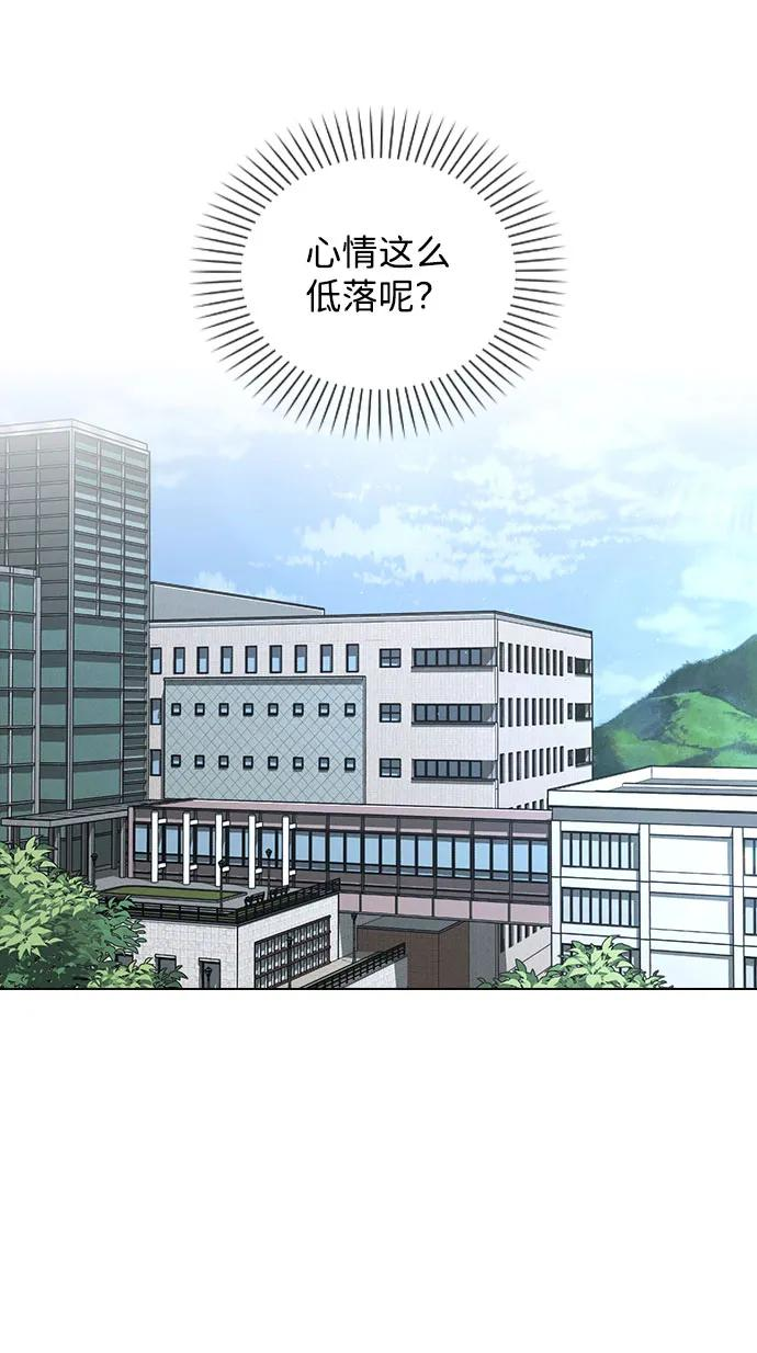 第39话 幼稚 第36页