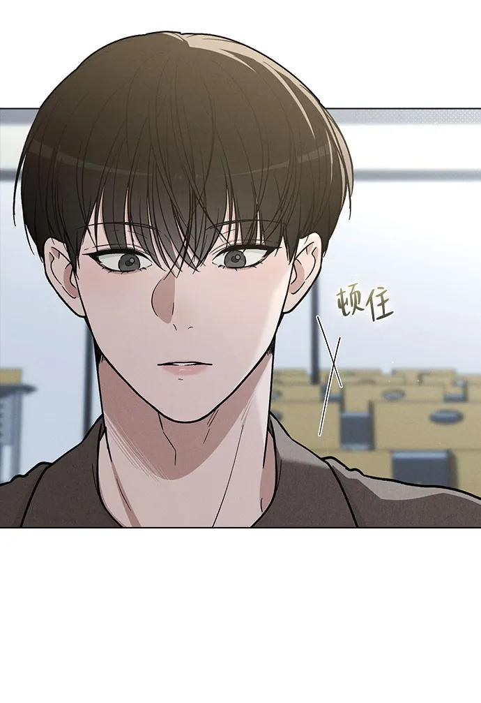 第39话 幼稚 第45页